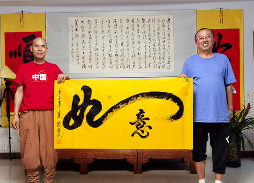 德智法师：以禅意之境界书写艺术人生