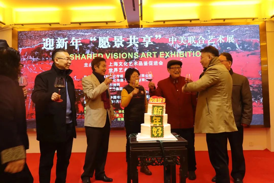 迎新年"愿景共享"中美联合艺术交流展在上海中国书法院北外滩艺术馆开展 迎新年"愿景共享"中美联合艺术交流展在上海中国书法院北外滩艺术馆开展
