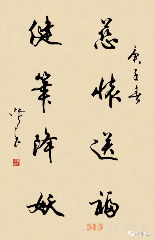 《书香墨韵》专访著名书法家江鸟：要临贴，把修养思想融进去