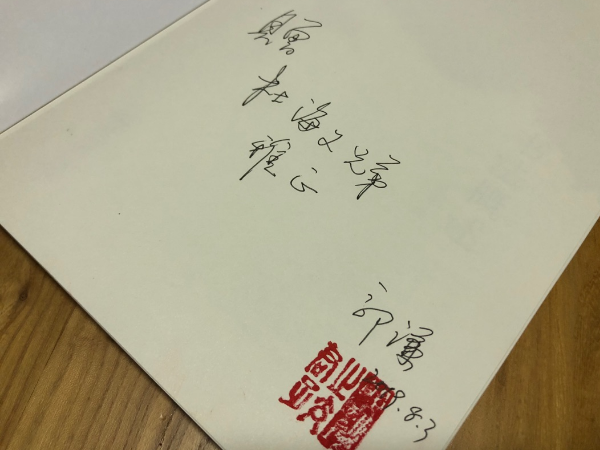 《中国百体书法概述》展现出中华文化的博大精深