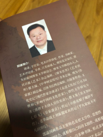《中国百体书法概述》展现出中华文化的博大精深