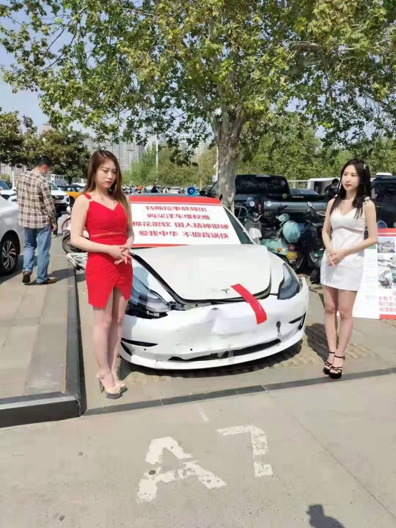 安阳特斯拉车顶维权女孩质疑刹车失灵 郑州车展现场展示事故车维权