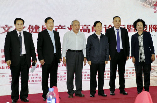 许顺喜应邀担任中国文化信息协会中医药文化工作委员会秘书长