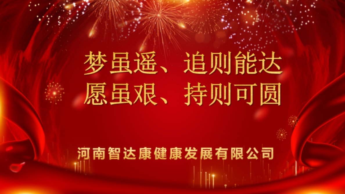 微信截图_20250115143256