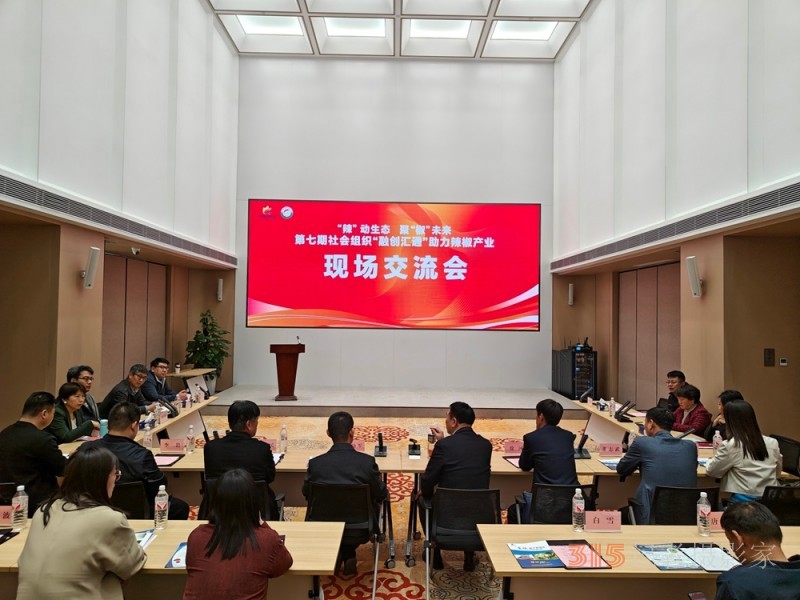 碳氢核肥“辣”动生态，聚“椒”未来，助力辣椒产业绿色革命