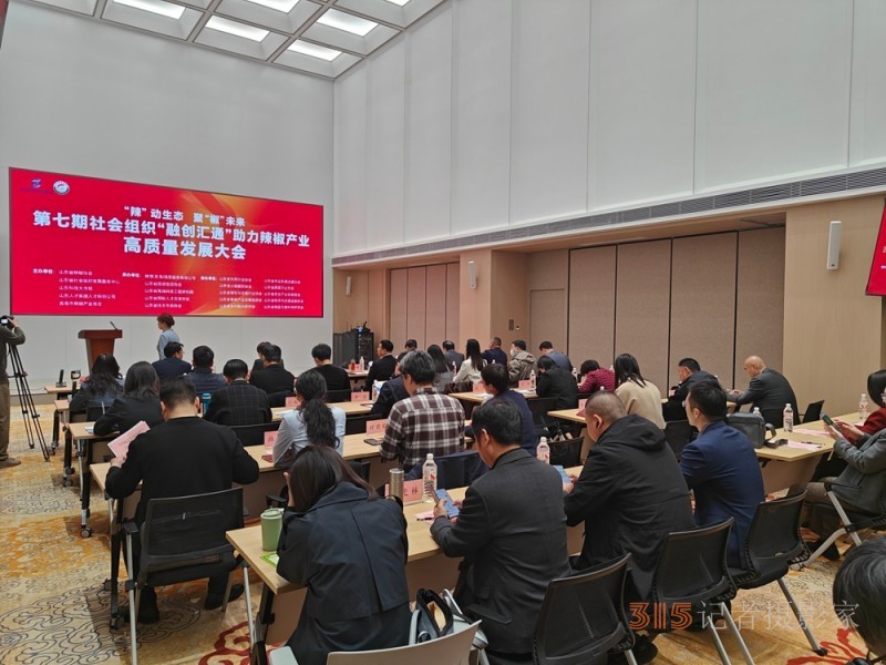 碳氢核肥“辣”动生态，聚“椒”未来，助力辣椒产业绿色革命