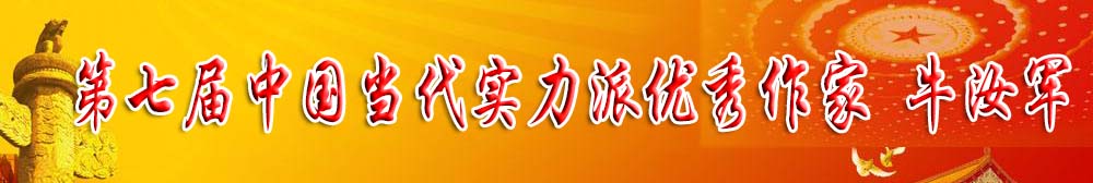 牛汝军