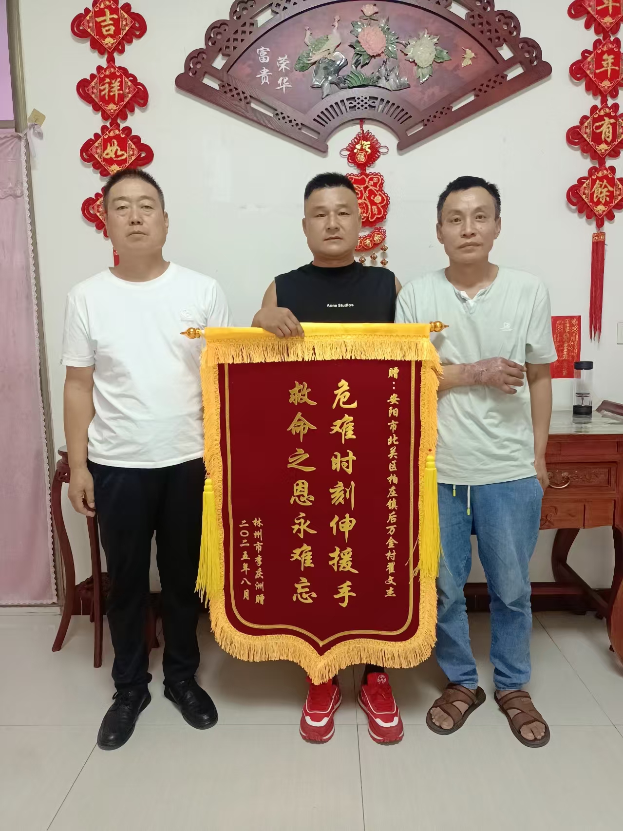 微信图片_2025-08-31_084443_628