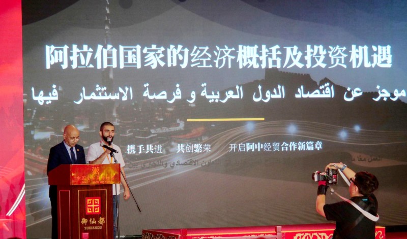 2026新丝路国际产业合作大会在京召开 高光林院士携碳氢核肥与多国使节共商共赢