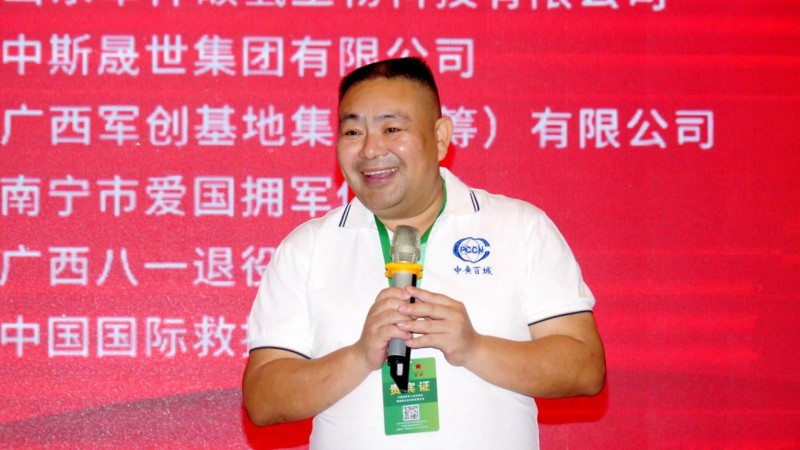 中国退役军人就业创业暨碳氢农业科技发展大会在南宁举行