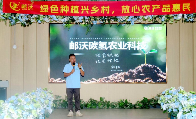 化肥农药减量增效结硕果 邮沃碳氢葡萄观摩会在新疆沙湾顺利举办